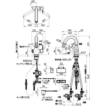シングルスプレー混合栓 SANEI