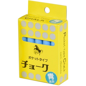 ポケットタイプチョーク(青) 馬印