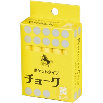 ポケットタイプチョーク(黄) 馬印