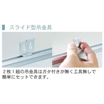 ホワイトボード MAJIシリーズ 壁掛 無地 馬印