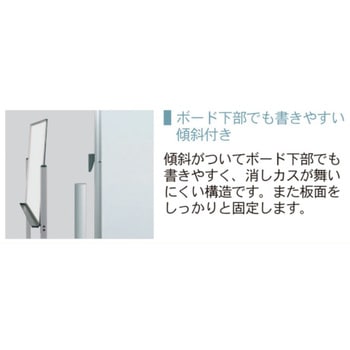 ホワイトボード MAJIシリーズ (片面脚付) 無地 馬印
