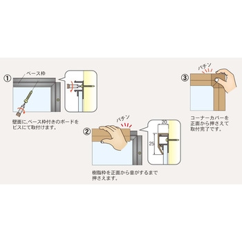 クリーンボード・Cタイプ木目調コルク柄ツーウェイ掲示板 馬印