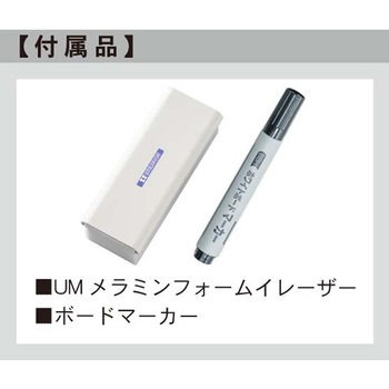 UDマルチボード 馬印
