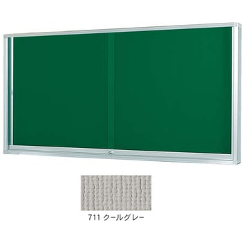KU型屋外用掲示板 幕板無(壁付タイプ) 馬印
