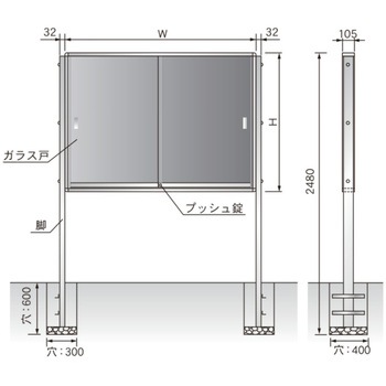 KU型屋外用掲示板 幕板無(脚付タイプ) 馬印
