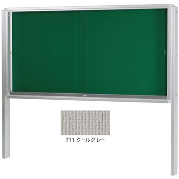 KU型屋外用掲示板 幕板無(脚付タイプ) 馬印