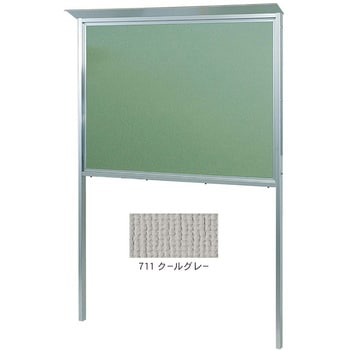 KC型屋外用掲示板(アルミ屋根タイプ) 馬印