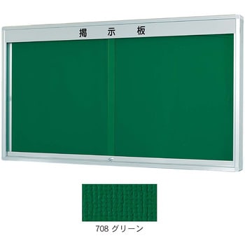 K型屋外用掲示板 (壁付タイプ) 馬印