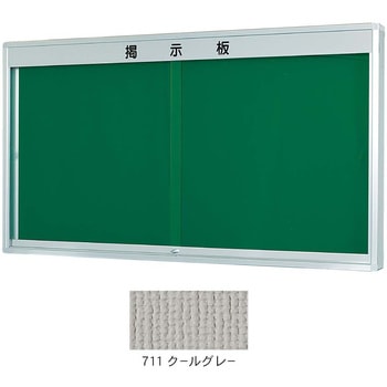 K型屋外用掲示板 (壁付タイプ) 馬印