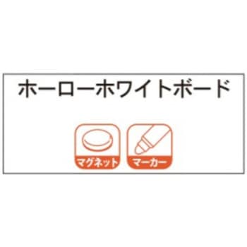 Pシリーズ片面ホーローホワイトボード(脚付) 馬印