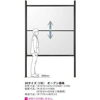 【オーダー】ブラック枠 ビジネス上下ホワイトボード - 馬印