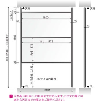 ブラック枠 ビジネス上下ホワイトボード 馬印 ホワイトボード本体