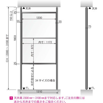 【オーダー】ブラック枠 ビジネス上下ホワイトボード - 馬印