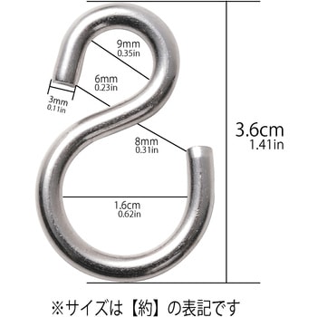 ミニSフック【30個セット】 ユノックス