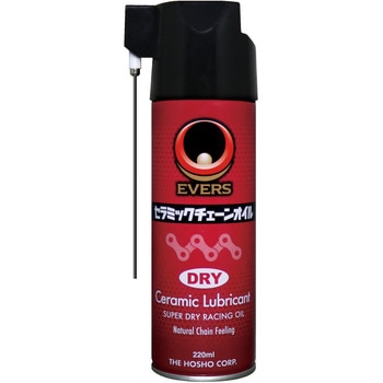 EVERS セラミック チェーンオイル DRY EVERS