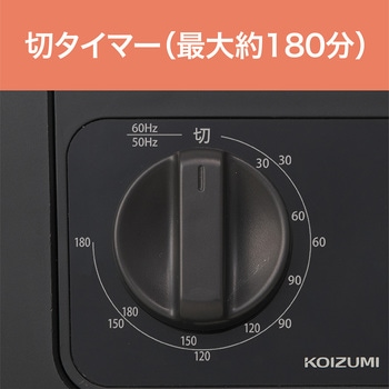 セラミックヒーター コイズミ