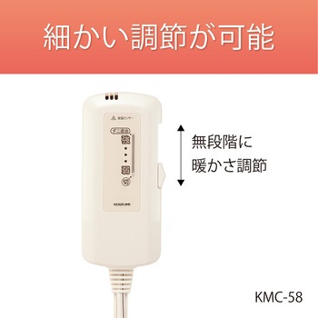 電気毛布(敷き)うるおいタッチ 140x80cm コイズミ