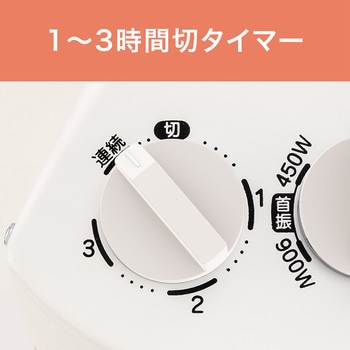 電気毛布(敷き)快眠タイマー 140x80cm コイズミ