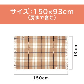 電気毛布(肩ひざ掛け)150x93cm コイズミ