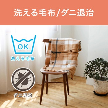 電気毛布(肩ひざ掛け)150x93cm コイズミ