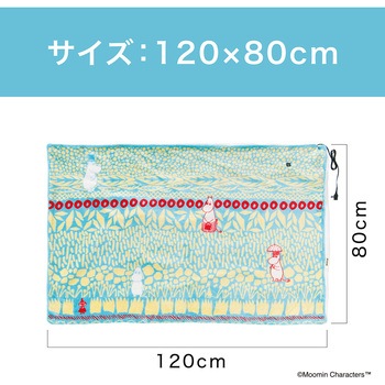 ムーミン USBショールブランケット 120x80cm コイズミ