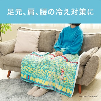 ムーミン USBショールブランケット 120x80cm コイズミ