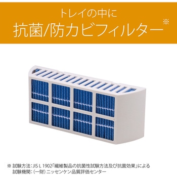ムーミン USBショールブランケット 120x80cm コイズミ
