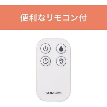 ハイブリッド加湿器 コイズミ