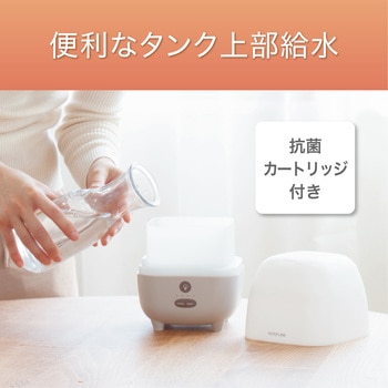 ハイブリッド加湿器 コイズミ
