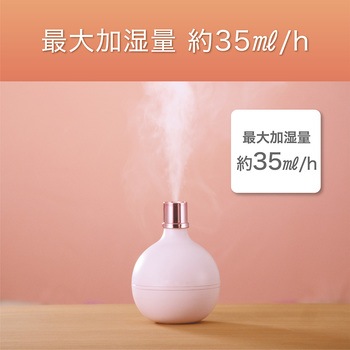 超音波式 パーソナル加湿器 コイズミ