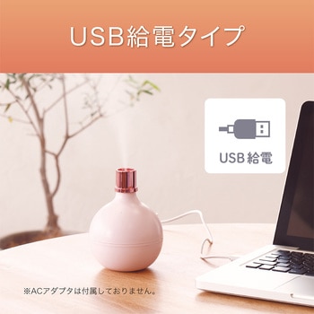 超音波式 パーソナル加湿器 コイズミ
