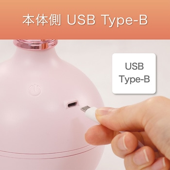 超音波式 パーソナル加湿器 コイズミ