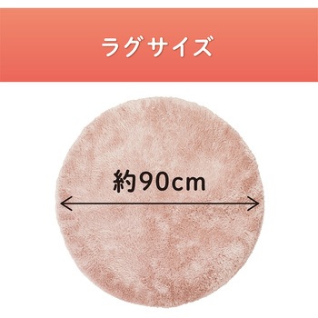 丸形ホットカーペット 90×90cm コイズミ