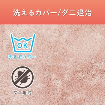 丸形ホットカーペット 90×90cm コイズミ