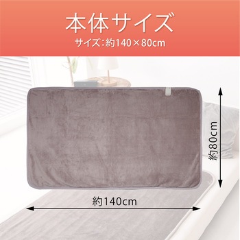 電気カーペット 177×177cm コイズミ