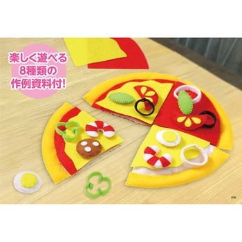 フェルトでつくるお店屋さんごっこキット アーテック