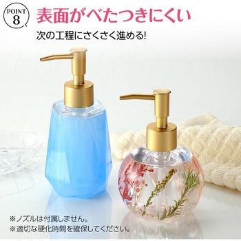 2液性レジン 300g アーテック(学校教材・教育玩具)