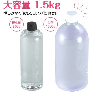 2液性レジン 300g アーテック(学校教材・教育玩具)