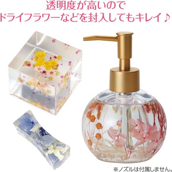 2液性レジン 300g アーテック(学校教材・教育玩具)