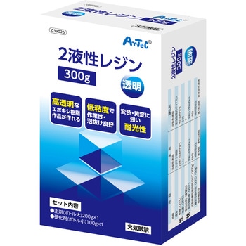 39027 2液性レジン 1500g アーテック[学校教材・教育玩具