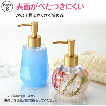 2液性レジン 1500g アーテック[学校教材・教育玩具]