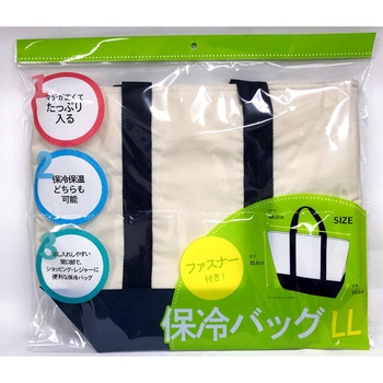 保冷バッグ LL ヒラノトレーディング