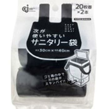 次が使いやすいサニタリー袋 ケミカルジャパン