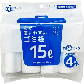 次が使いやすい・お徳パック ケミカルジャパン