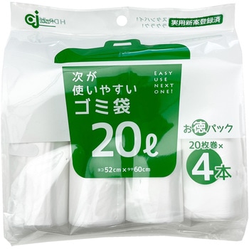 次が使いやすい・お徳パック ケミカルジャパン