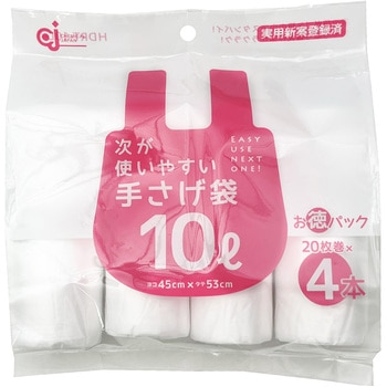 次が使いやすい手さげお徳パック ケミカルジャパン