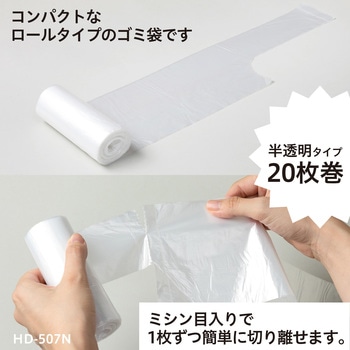 次が使いやすい手さげお徳パック ケミカルジャパン