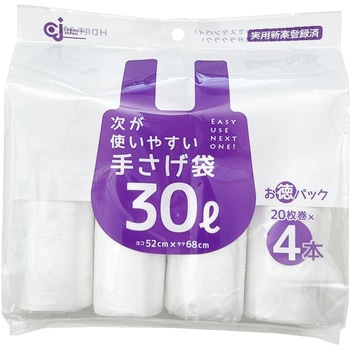 次が使いやすい手さげお徳パック ケミカルジャパン