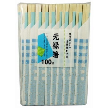エコノミー植林材元禄箸 大和物産