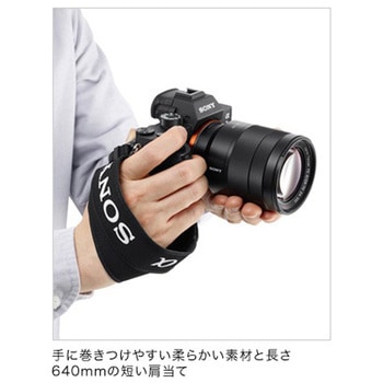 ショルダーストラップ STP-SS5 SONY